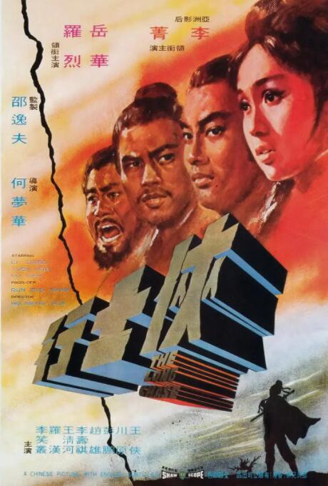 《金花媛》主视觉